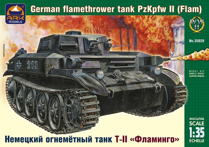 модель Немецкий огнемётный танк ТII «Фламинго»